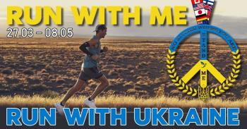 Stand by me... Stand with Ukraine