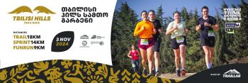 Tbilisi Hills Trail Race