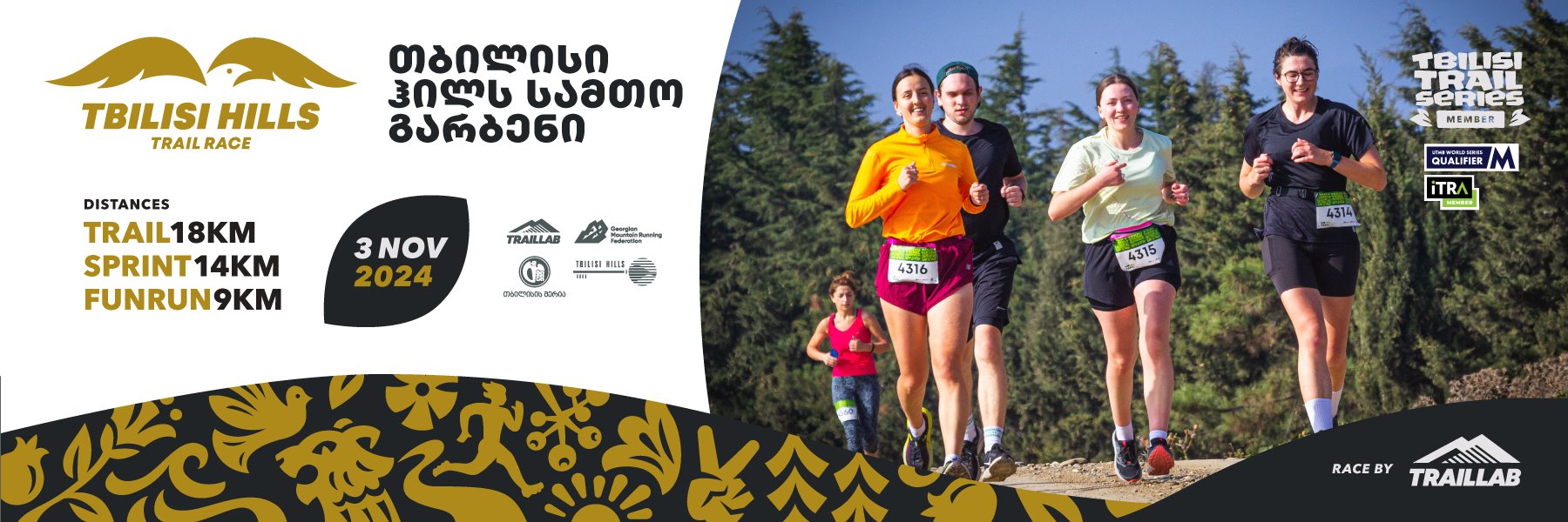 Half Marathon Race Tbilisi Hills Trail Race Tbilisi, on 03