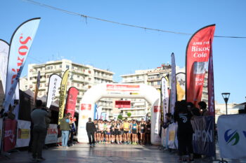 INTERNATIONAL PATRAS HALF MARATHON